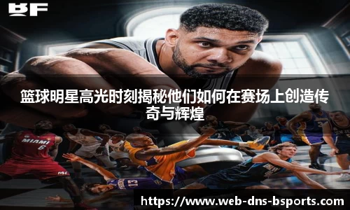 B体育官网
