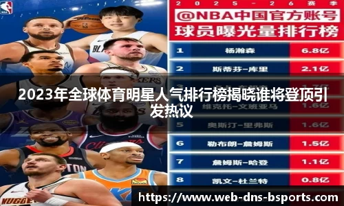 B体育官网