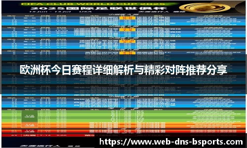 B体育官网